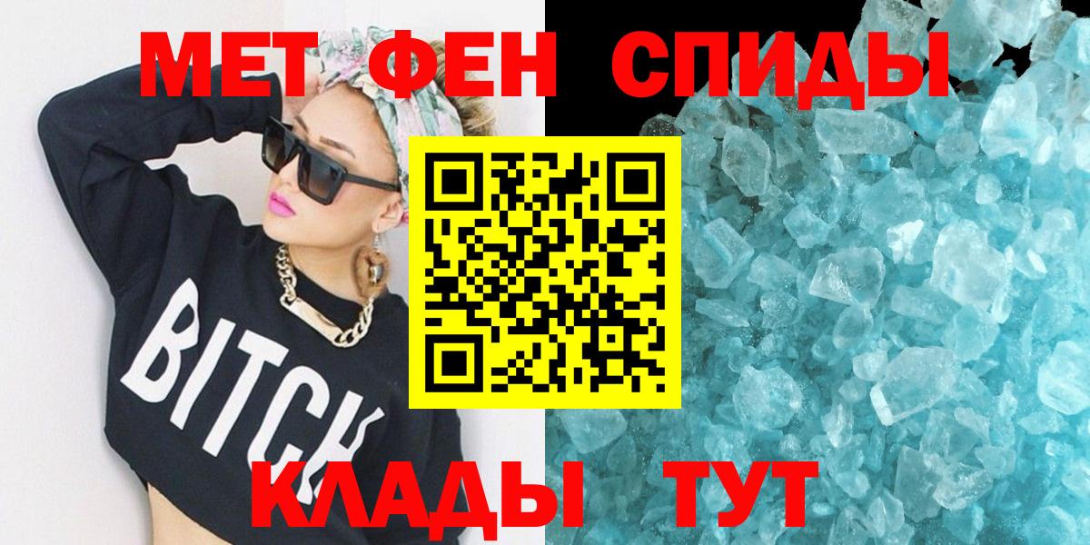 Amphetamine Розовый  Вход с VPN  АМФ  Домодедово 