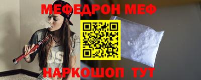 мефедрон мука Балашиха