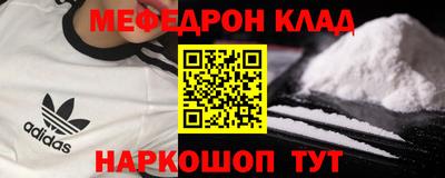 мефедрон мука Балашиха