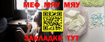 мефедрон мука Балашиха