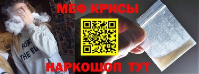мефедрон мука Балашиха