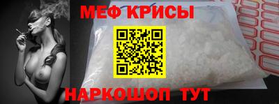 мефедрон мука Балашиха