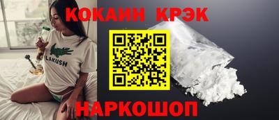 стаф Балаково