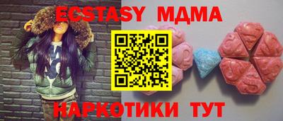 мефедрон мука Балашиха