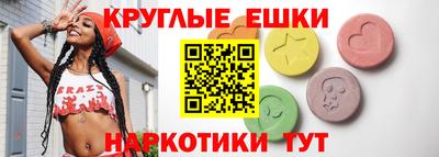 стаф Балаково