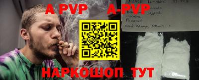 мефедрон мука Балашиха