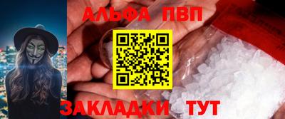 стаф Балаково