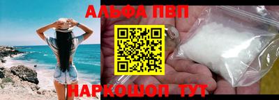 стаф Балаково