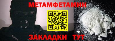 стаф Балаково