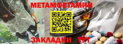стаф Балаково