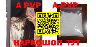 стаф Балаково