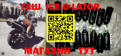 jwh Балахна