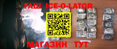 стаф Балаково