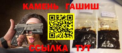 стаф Балаково