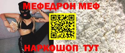 стаф Балаково