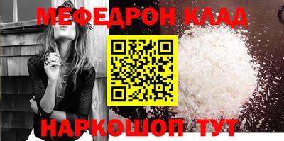 мефедрон мука Балашиха