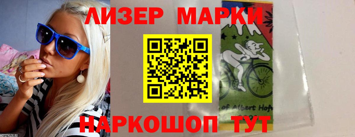 Домодедово  Лсд 25 экстази кислота  Вход с VPN  Лсд 25 экстази  ЛСД экстази кислота 