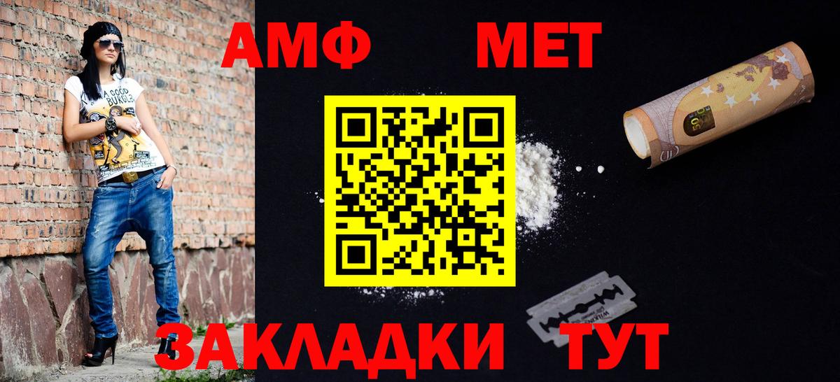 Первитин витя Домодедово