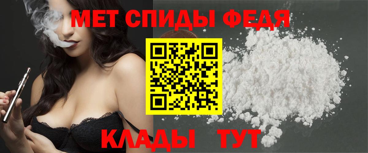 Метамфетамин кристалл  Метамфетамин кристалл  Домодедово  Вход с VPN 