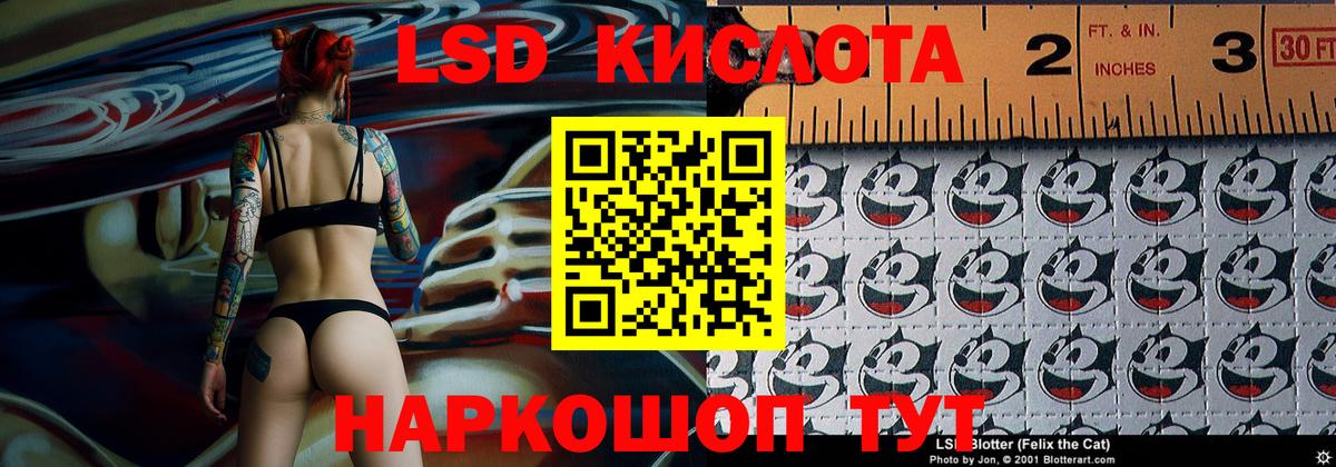 Марки NBOMe 1500мкг  Вход с VPN  Марки NBOMe 1500мкг  Домодедово 
