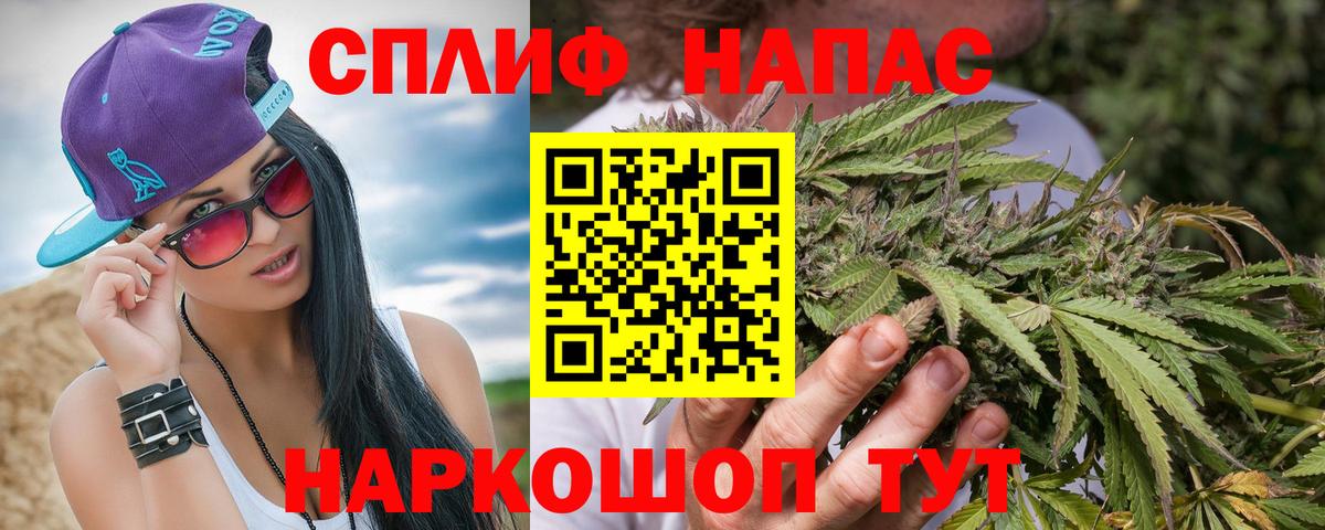 Бошки марихуана Amnesia Домодедово