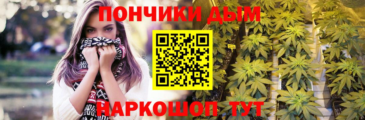 Бошки марихуана AK-47  Бошки марихуана индика  Шишки марихуана OG Kush  Домодедово  Каннабис семена  Вход с VPN 